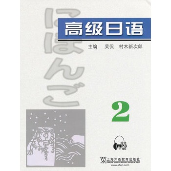 �߼����Z��2����mp3���d