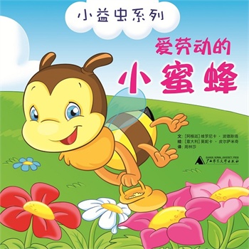 С���xϵ��  �ۄڄӵ�С�۷�