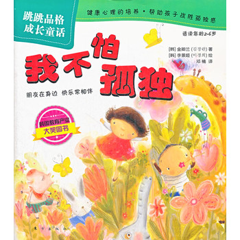 ����Ʒ����L(zh��ng)ͯԒ���Ҳ��¹ª�(d��)