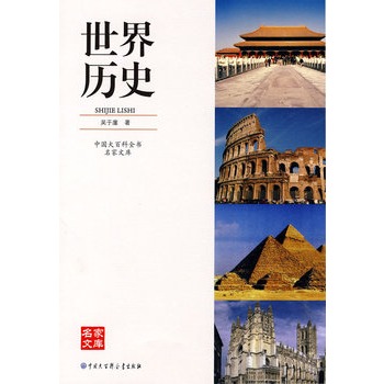 �Ї���ٿ�ȫ�������Ď�--����vʷ