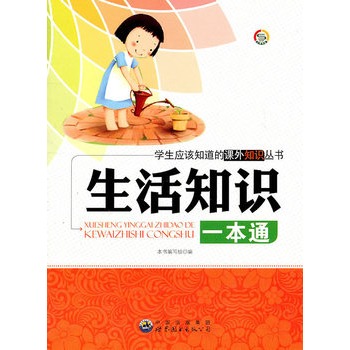 �W(xu��)����(y��ng)ԓ֪�����n��֪�R(sh��)����(sh��)��������֪�R(sh��)һ��ͨ