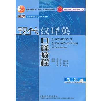 �F(xi��n)���h�gӢ���g�̳�(�ڶ���)(�½�(j��ng)��ߵȌW(xu��)УӢ�Z(y��)���I(y��)ϵ�н̲�)(���P11��)