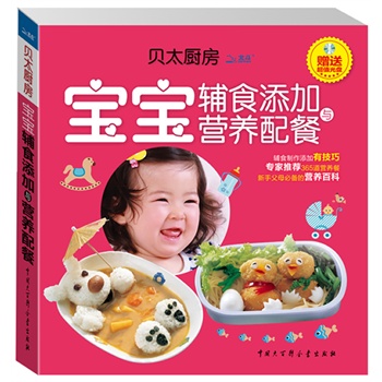 ̫ؐ�N��.�����oʳ�����c�I(y��ng)�B(y��ng)���(ٛ(z��ng)�ͳ�ֵ��Pһ��)