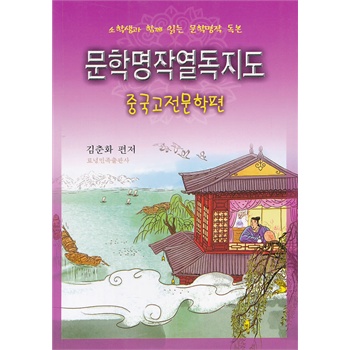 �ČW(xu��)������xָ�ϣ��Ї�(gu��)�ŵ��ČW(xu��)ƪ������С�W(xu��)