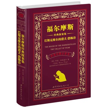 ����Ħ˹��(j��ng)��̽���� ��˹�˾S���īCȮ �ֲ��ȣ��Ϻ����D--�������  ��Ӣ�Č�(du��)��ȫ�g��  Ӣ��(gu��)�ČW(xu��)�������N�ۃ�(c��)��(sh��)ͻ��300�f(w��n)��(c��)��������