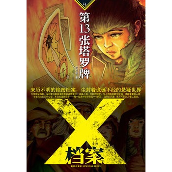 X�n������13�����_��