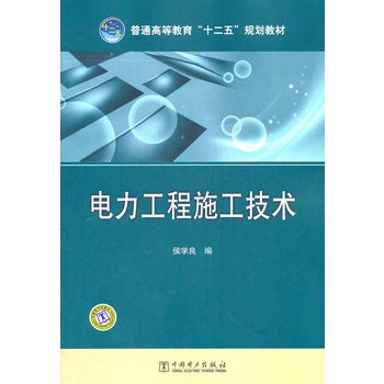 �������ʩ�����g(sh��)