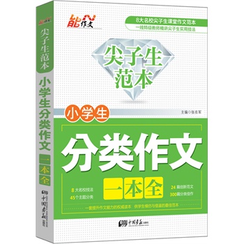 ���������� С�W(xu��)���������һ��ȫ