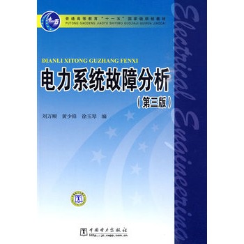 ��ͨ�ߵȽ�����ʮһ�塱���Ҽ�Ҏ(gu��)���̲� ���ϵ�y(t��ng)���Ϸ����������棩