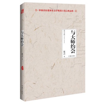 �c�󎟼s��(hu��)