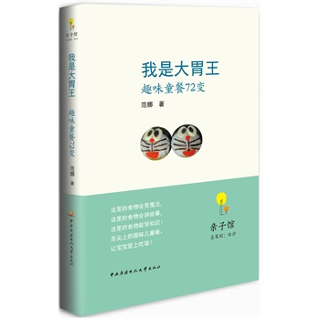 ���Ǵ�θ��:Ȥζͯ��72׃