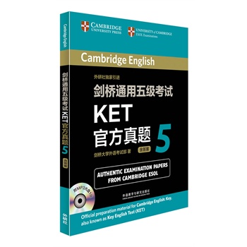 ����ͨ���弉(j��)��ԇKET�ٷ����}5���������窚(d��)�����M(j��n)����ͨ���弉(j��)��ԇ�ٷ����}��