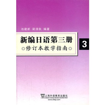 �¾����Z��3����ӆ���̌W(xu��)ָ��