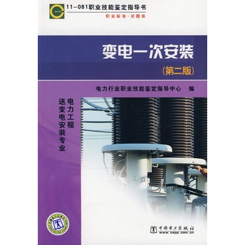 11��081 �I(y��)�����b��ָ��(d��o)�� ׃�һ�ΰ��b���ڶ��棩