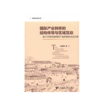 ���H�a(ch��n)�I(y��)�D(zhu��n)�ƵĽY(ji��)��(g��u)����(d��o)�c�^(q��)�򻥄�--�����Ї��нӇ��H�a(ch��n)�I(y��)�D(zhu��n)�ƵČ��C����