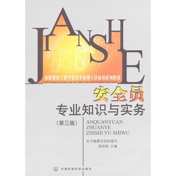 ��ȫ�T���I(y��)֪�R(sh��)�c��(sh��)��(w��)