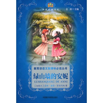 �Gɽ���İ��ݡ����������Z�����n��(bi��o)���x����(�m��С�W(xu��)����x)(С����.���罛(j��ng)���Ď�(k��))(�°�)