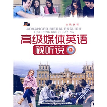 �߼�(j��)ý�wӢ�Z(y��)ҕ (t��ng)�f(shu��)(��DVD��P(p��n)2��)