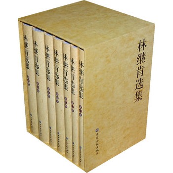 ���^���x��(1-7����