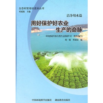 ������ˮƪ���úñ��o(h��)���r(n��ng)�I(y��)���a(ch��n)�����}�����B(t��i)����١���Ӗ(x��n)�x��������