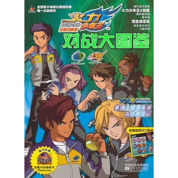 ������������(du��)��(zh��n)��D�b����ٛ(z��ng)���Ż����N������ٛ(z��ng)�����������17QQ̖(h��o)�a����