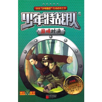 �����ؑ�(zh��n)�(du��)���p�匦�Q���Ї��������־���x֮��������桰�����طN������