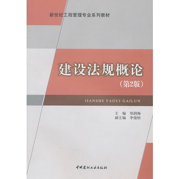 ���O(sh��)��Ҏ(gu��)��Փ(��2��)(2-5)/�����o(j��)���̹��팣�I(y��)ϵ�н̲�