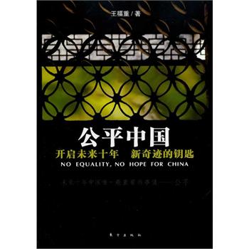 ��ƽ�Ї�(gu��)���_��δ��(l��i)ʮ�������E��耳ף�������(j��ng)��(j��)�W(xu��)��������������ĩ�յ��D(zhu��n)����ָ�c(di��n)��ɽ�����P(y��ng)�������Ҍ��ǰѱ��ƶ��O(sh��)Ӌ(j��)�߂��pҕ̫�õĹ�ƽ耳�����