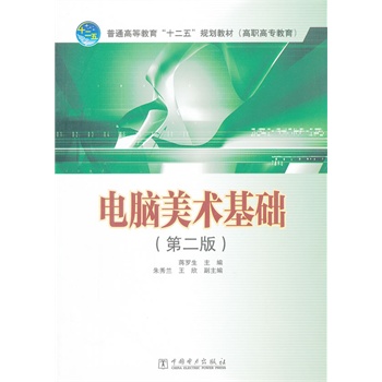 ��ͨ�ߵȽ�����ʮ���塱Ҏ(gu��)���̲ģ����ߌ������� ��X���g(sh��)���A(ch��)���ڶ��棩