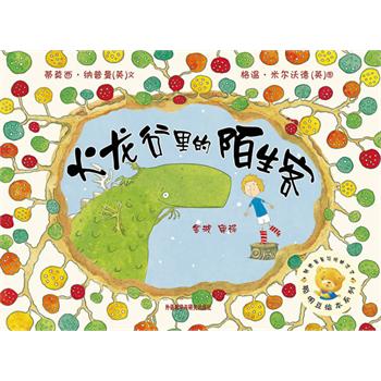 �����L��ϵ�е�6݋:���������İ���ͣ����H��(y��u)���L�����Y(ji��)̖�����N8���N����(sh��)���f�Ե�Ʒ�ƈD��������˼����Ĺ����^�m(x��)�������I�o�������ĺ��ӣ���