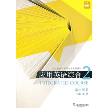 ��(bi��o)��(zh��n)��Ӣ�Z���I(y��)ϵ�н̲ģ���(y��ng)��Ӣ�Z�C��2�W(xu��)���Õ�����mp3���d��