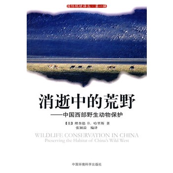 �����еĻ�Ұ---�Ї�����Ұ����(d��ng)�ﱣ�o(h��)�����H�h(hu��n)���g������һ݋��