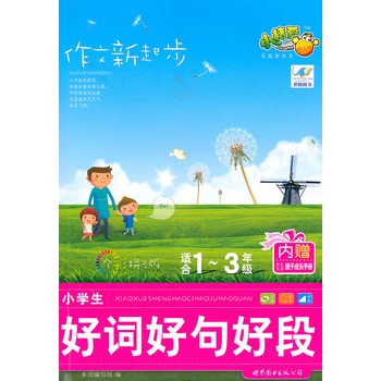 ��������С�W(xu��)�����~�þ�ö�1-3�꼉(j��)