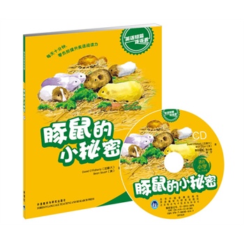 �����С����(�m��С�W(xu��)��.���꼉)(Ӣ�Z��ƪ�B�B��)(���P)�������L(f��ng)�ҁ��޵�С�W(xu��)��Ӣ�Z�ּ��x�