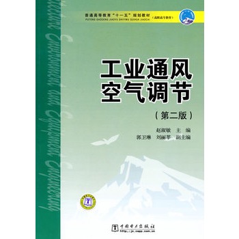 ��ͨ�ߵȽ�����ʮһ�塱Ҏ(gu��)���̲ģ����ߌ������� ���I(y��)ͨ�L�՚��{(di��o)��(ji��)���ڶ��棩