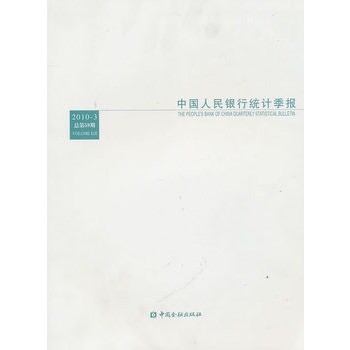 �Ї������y�нy(t��ng)Ӌ(j��)����(b��o)2010-3