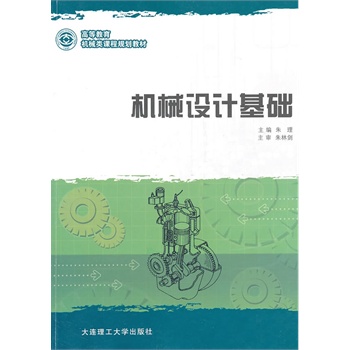 (�ߵȽ���)�C(j��)е�O(sh��)Ӌ(j��)���A(ch��)(�C(j��)е��n��Ҏ(gu��)���̲�)