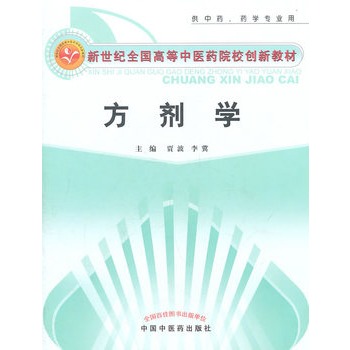 �����W(xu��)�������o(j��)ȫ���ߵ����t(y��)ˎԺУ��(chu��ng)�½̲ġ�