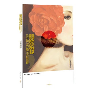 �H�۵�, ��ؓ؟ò���绨