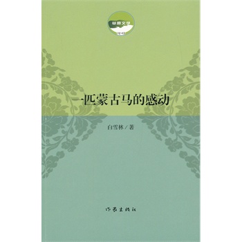 һƥ�ɹ��R�ĸЄ�