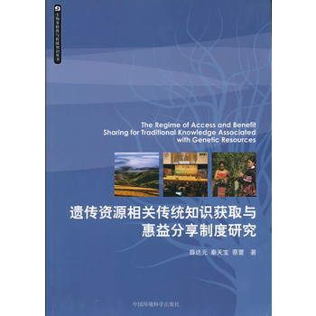 �z���YԴ���P(gu��n)���y(t��ng)֪�R�@ȡ�c��������ƶ��о�