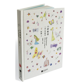 ��53�N�x�e��(��߇��HӰ������A�ZŮ���Һ�Ӱ �ײ��Ԃ���ɢ�ļ�,���H�v��53�N�x�e���c�����һ�N�ص׵����ҽ�����