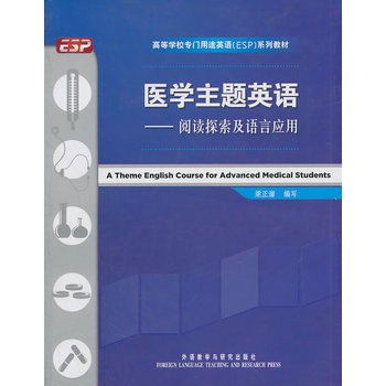 �t(y��)�W���}Ӣ�Z-��x̽�����Z�ԑ���(�ߵȌWУ���T��;Ӣ�ZESPϵ�н̲�)