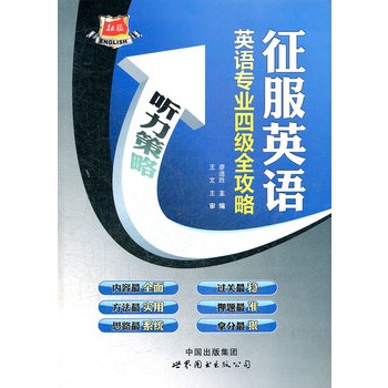 Ӣ�Z(y��)���I(y��)�ļ�(j��)ȫ����