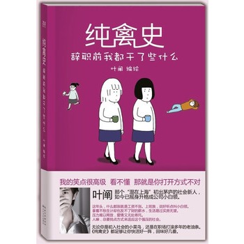 ����ʷ���oǰ�Ҷ�����Щʲô(������������ƣ��׌��ČW(xu��)֮��܊�~�U���������L��ЦԒ�����СԢ�������I(l��ng)�]��ȥ��С��w��)