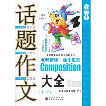 Ԓ�}���Ĵ�ȫ��С�W(xu��)��