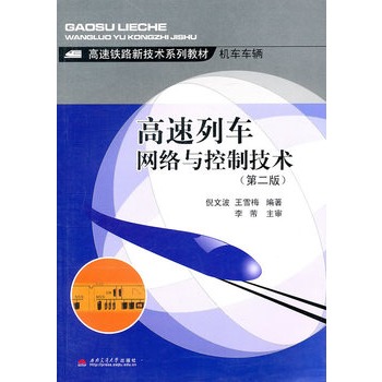 ������܇�W(w��ng)�j(lu��)�c���Ƽ��g(sh��)���ڶ��棩