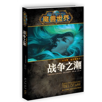 ħ�F���� �����ȣ���(zh��n)��֮������ѩ��˾Ψһ�ڙ�(qu��n)����ٛ15Ԫ�W(w��ng)�ױ�ѩ�̳��ۿ۾����rֵ12Ԫ��ħ�F���磺��؈��֮�ԡ����b�����ħ�F����ԭ����������Ƭ����