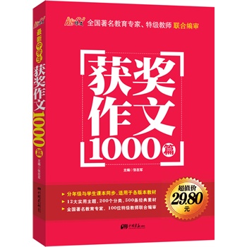 �����ЌW(xu��)���@��(ji��ng)����1000ƪ