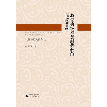 �����d�h�͑�(y��ng)����̵�����܌W(xu��)